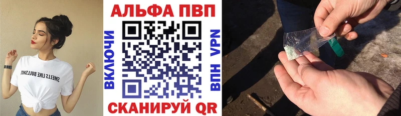 мега зеркало  Димитровград  Альфа ПВП мука 