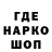 КЕТАМИН VHQ Petimat Zakaeva