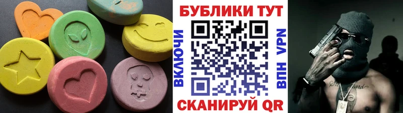 ЭКСТАЗИ DUBAI  Димитровград 