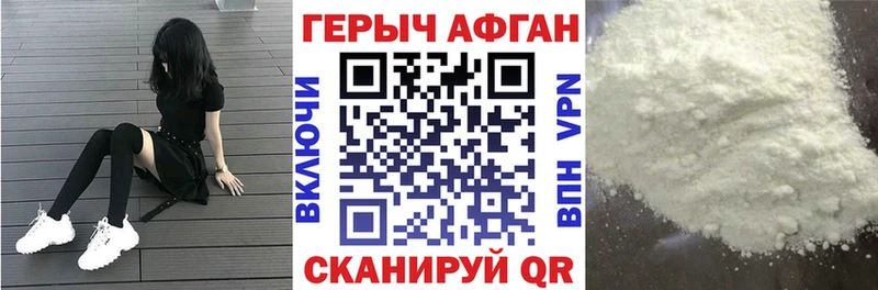 купить   маркетплейс какой сайт  ГЕРОИН герыч  Димитровград 