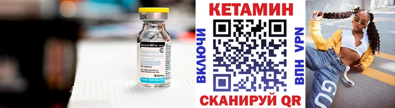 где можно купить Димитровград hydra ССЫЛКА КЕТАМИН ketamine