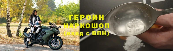 кокаин колумбия Абинск