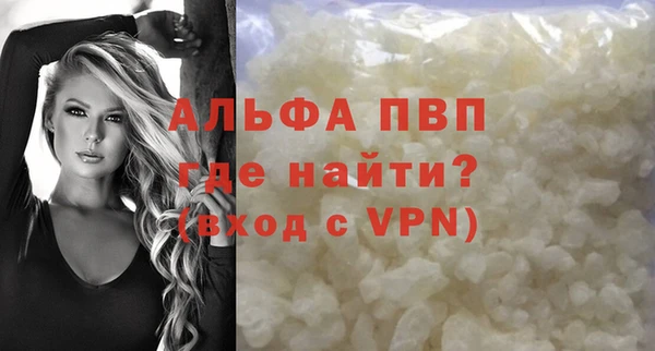 таблы Алексин