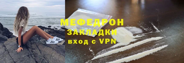 мяу мяу мука Абдулино