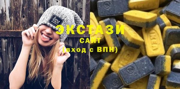 ECSTASY Зеленокумск