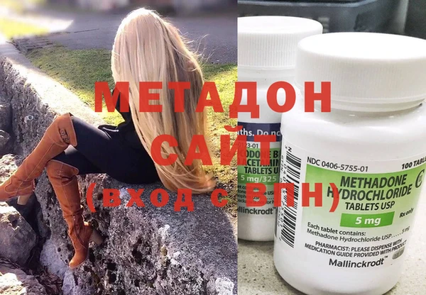 кокаин Абаза