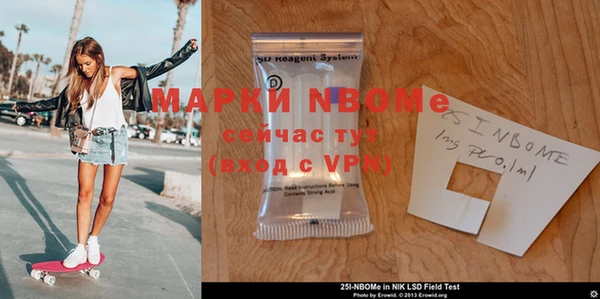 винт Магадан