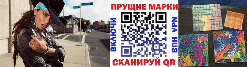 Марки NBOMe 1,5мг  Димитровград 