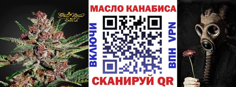 ТГК вейп купить наркотики сайты Димитровград