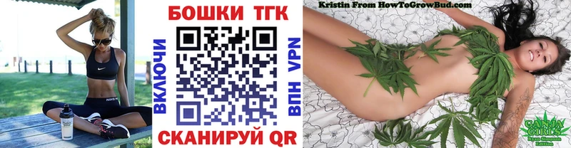 купить   Димитровград  Канабис семена 